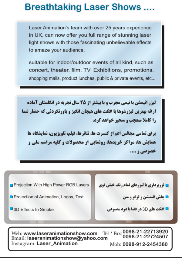 safhe 3